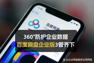 万博max手机3.0截图2